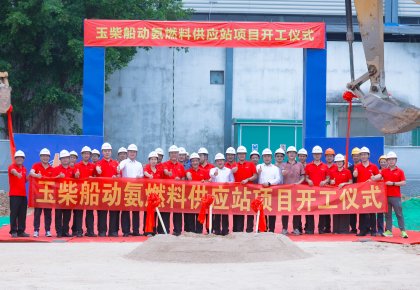 海德威與玉柴：攜手引領(lǐng)海洋能源新未來(lái)！