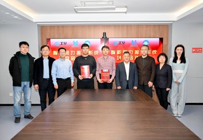 海德威聯(lián)合哈工程：以智能化重塑船舶風力推進技術(shù)新標桿